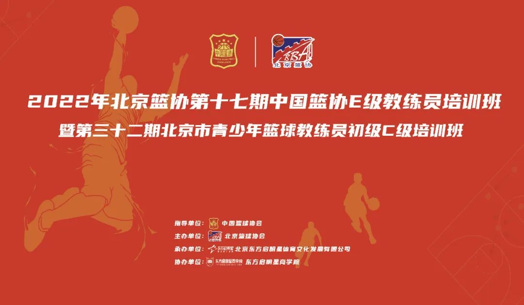大学生前锋的职业发展规划_2