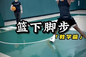 初中生如何掌握篮球突破的基本动作：从基础到进阶的全面指南